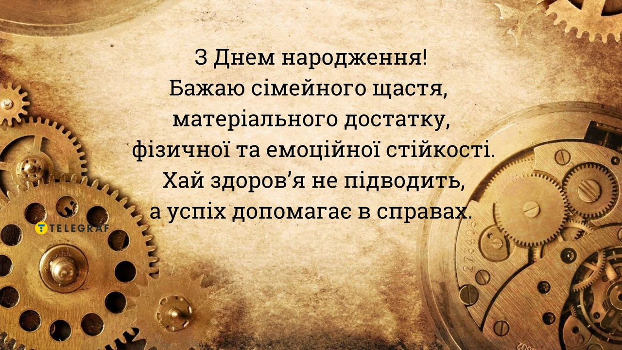 Короткие стихи с днём рождения мужчине: тёплые слова