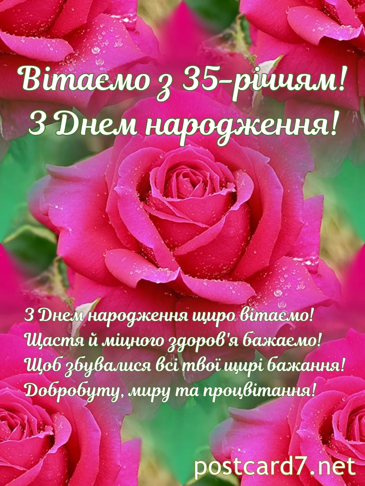Прикольні привітання з ювілеєм 35 років: щирі та стильні