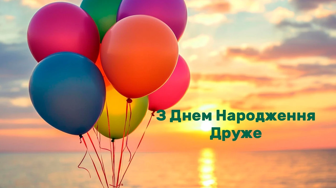 Поздравления жене друга с днём рождения: искренние слова