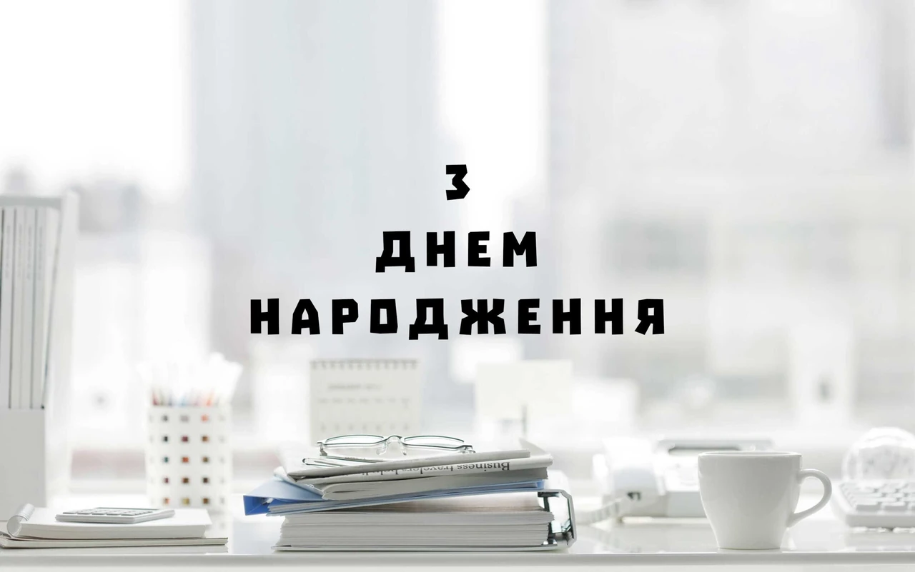 Поздравление директору в прозе — искренние слова для руководителя