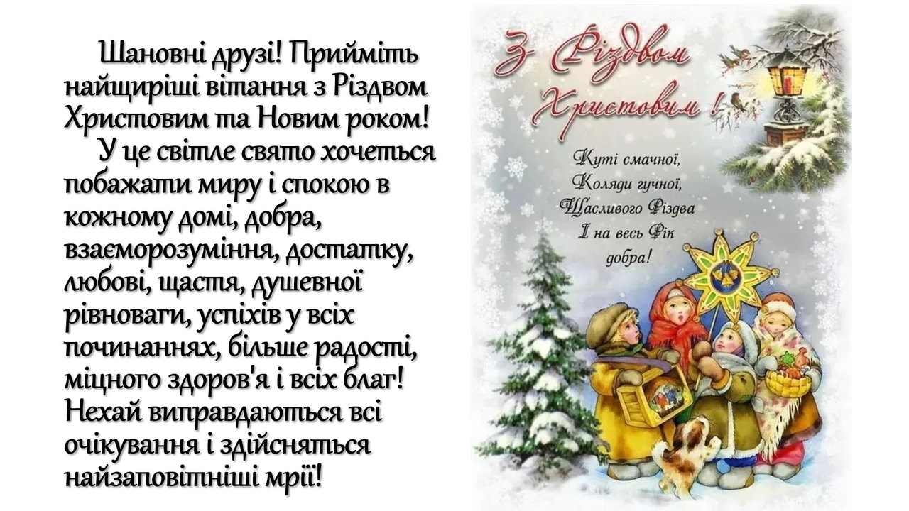 Привітання Ігору з 23 лютого: щирі слова до Дня чоловіків