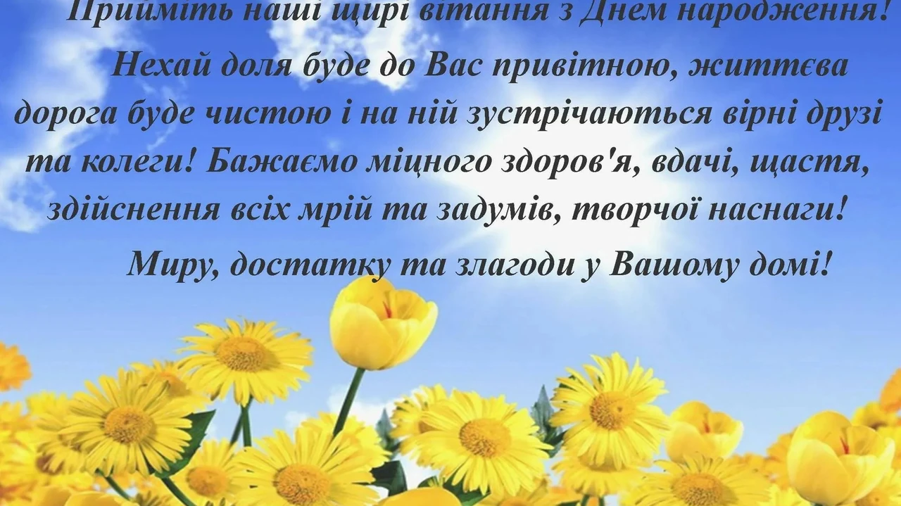 Привітання улюбленій свекрусі з 8 березня: щирі слова вдячності