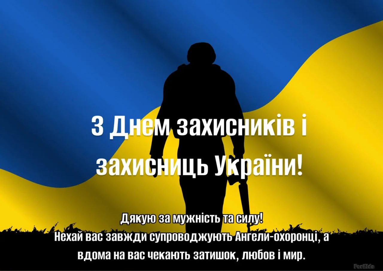 Привітання з Днем танкіста — щирі слова для захисників