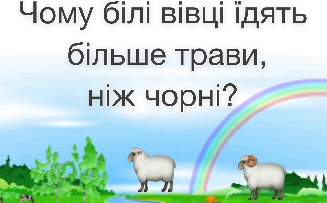 Складні загадки: теплі привітання з Днем загадок