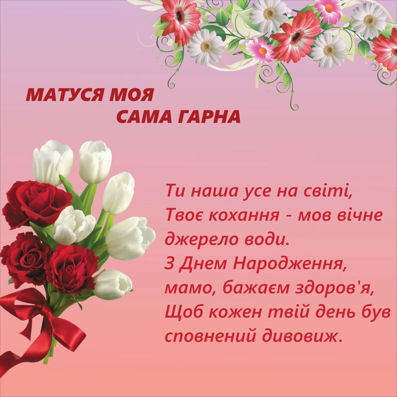 С днём рождения, обезьянка: искренние и весёлые поздравления