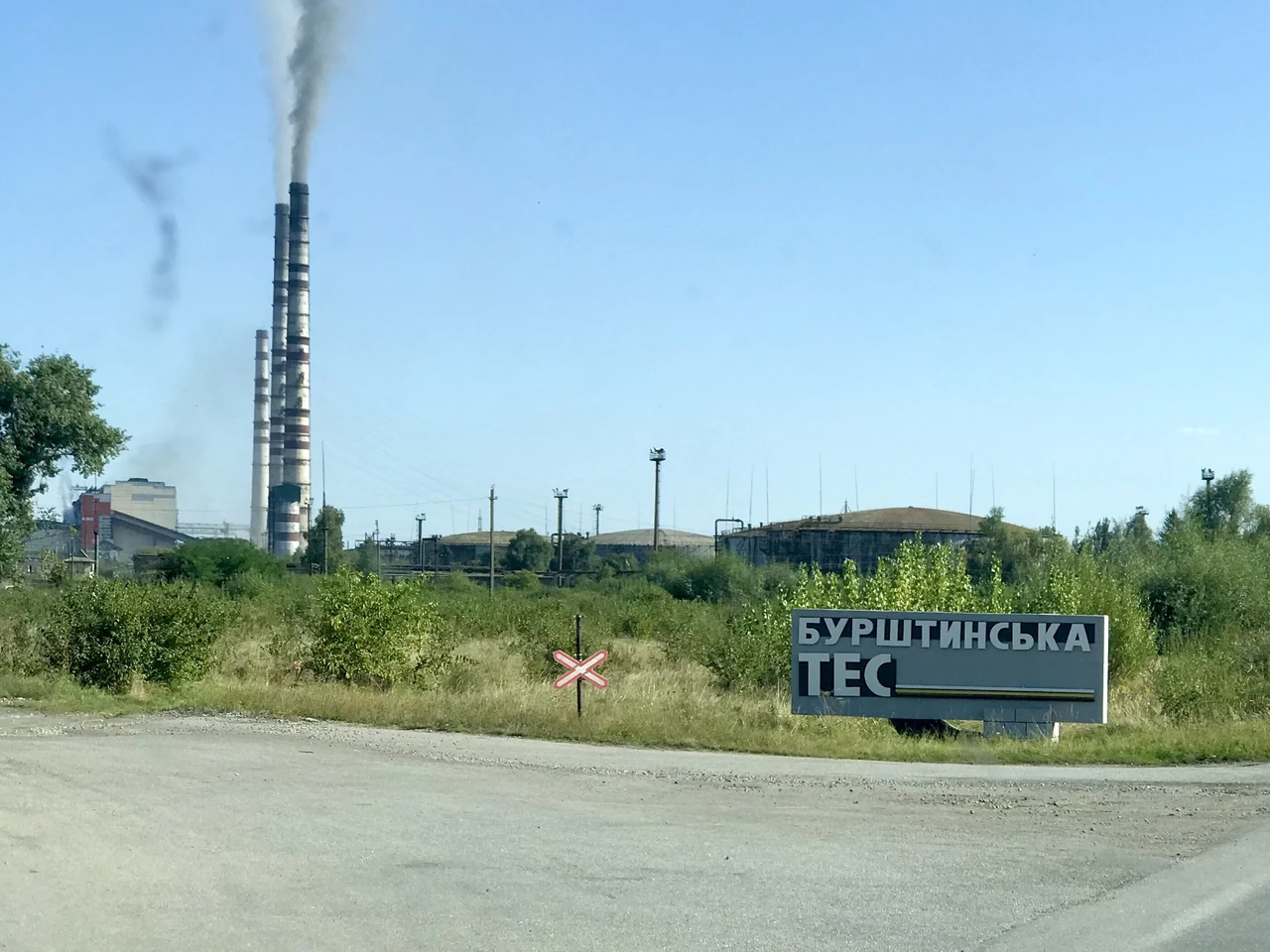 Бурштинська тес: як добували камінь на Прикарпатті