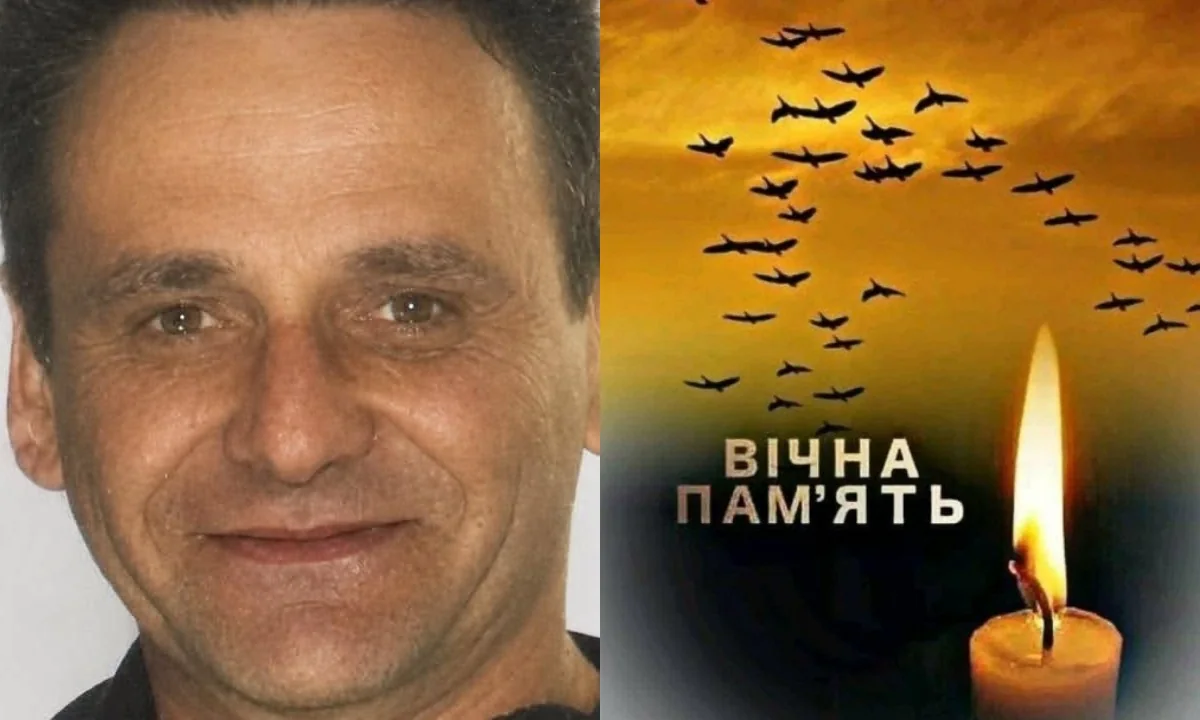 Портрет чоловіка та колаж зі свічкою, зграєю птахів і написом Вічна пам’ять